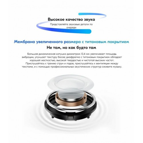 Беспроводные наушники Xiaomi Redmi Buds 5 M2316E1 (BHR7628GL) (белый) 6