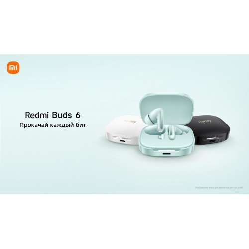 Беспроводные наушники Xiaomi Redmi Buds 6 (BHR9251GL) (черный) 1