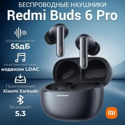 Беспроводные наушники Xiaomi Redmi Buds 6 Pro (BHR9307GL) (черный космос)