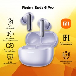 Беспроводные наушники Xiaomi Redmi Buds 6 Pro (BHR9317GL) (фиолетовый)