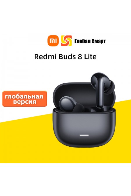 Беспроводные наушники Xiaomi Redmi Buds 8 Lite (BHR08OMGL) (черный) 