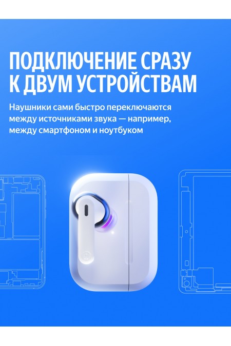 Беспроводные наушники Яндекс Дропс с Алисой AI (черный) 7