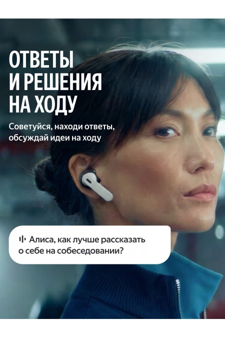 Беспроводные наушники Яндекс Дропс с Алисой AI (фиолетовый) 2
