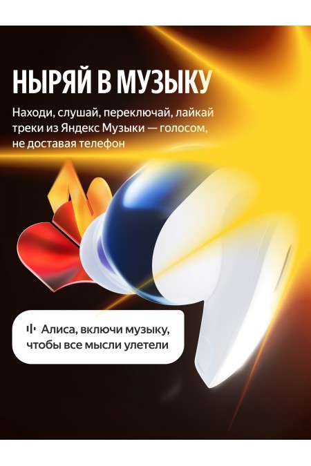 Беспроводные наушники Яндекс Дропс с Алисой AI (фиолетовый) 3