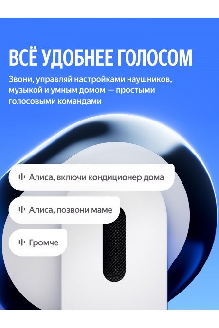 Беспроводные наушники Яндекс Дропс с Алисой AI (фиолетовый) 4