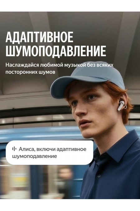 Беспроводные наушники Яндекс Дропс с Алисой AI (фиолетовый) 5