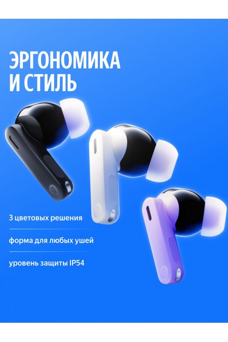 Беспроводные наушники Яндекс Дропс с Алисой AI (фиолетовый) 8