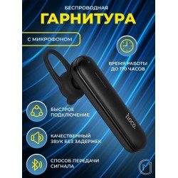 Bluetooth-гарнитура Hoco E36 (черный)