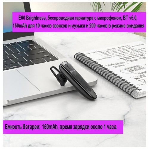 Bluetooth-гарнитура Hoco E60 (черный) 6