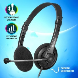 Компьютерная гарнитура Defender Aura 104 (63104) (черный)