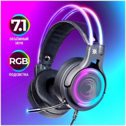 Компьютерная гарнитура Defender Cosmo PRO (64536) (черный)