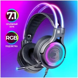 Компьютерная гарнитура Defender Cosmo PRO (64536) (черный)