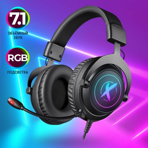 Компьютерная гарнитура Defender Epic Pro (64420) (черный) 