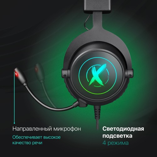 Компьютерная гарнитура Defender Epic Pro (64420) (черный) 3