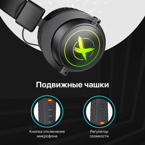 Компьютерная гарнитура Defender Epic Pro (64420) (черный) 5