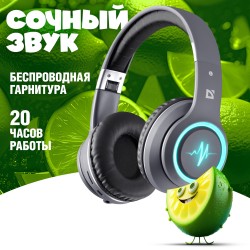 Компьютерная гарнитура Defender FreeMotion B571 (63571) (черный)