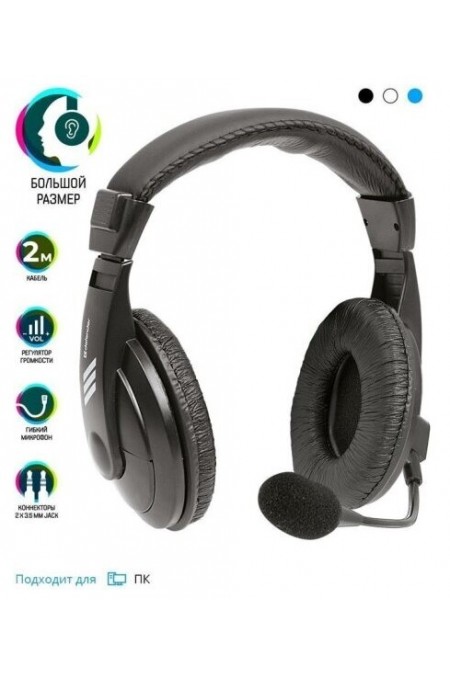 Компьютерная гарнитура Defender Gryphon 750U USB (63752) (черный) 4