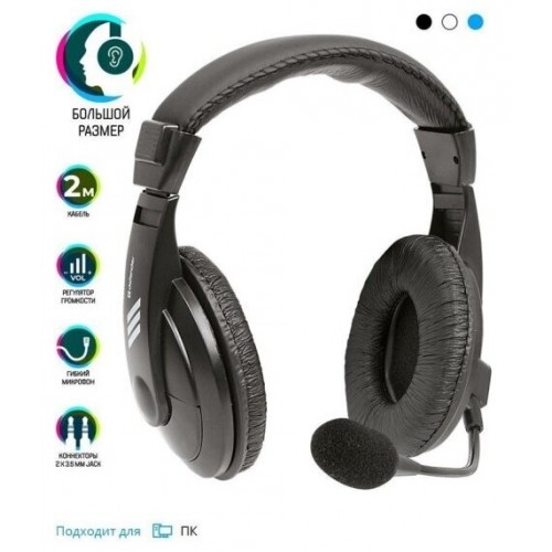 Компьютерная гарнитура Defender Gryphon 750U USB (63752) (черный) 3