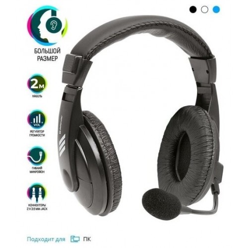 Компьютерная гарнитура Defender Gryphon HN-750 (63750) (черный) 2