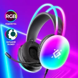 Компьютерная гарнитура Defender Ignis (64441) (черный)