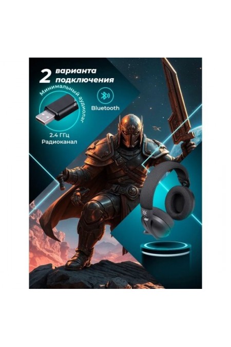 Компьютерная гарнитура Defender Triple (64685) (черный) 1
