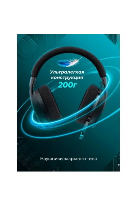 Компьютерная гарнитура Defender Triple (64685) (черный) 2
