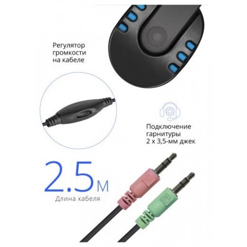 Компьютерная гарнитура Defender Warhead G-160 (64118) (черный/синий) 1