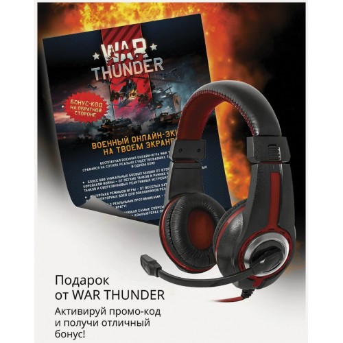 Компьютерная гарнитура Defender Warhead G-185 (черный/красный) 6