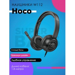 Компьютерная гарнитура HOCO W112 (черный)