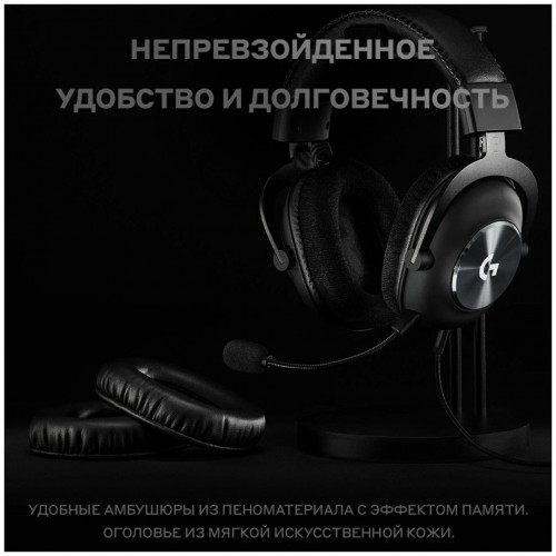 Компьютерная гарнитура Logitech G PRO X (черный) 3