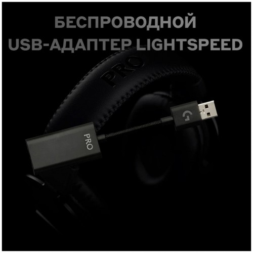 Компьютерная гарнитура Logitech G PRO X (черный) 4