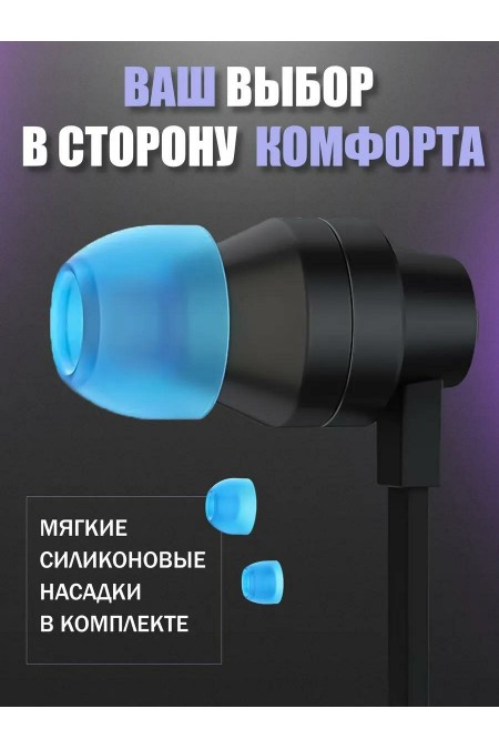 Компьютерная гарнитура Logitech G333 (черный) 4