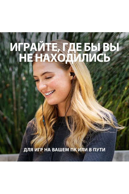 Компьютерная гарнитура Logitech G333 (черный) 9