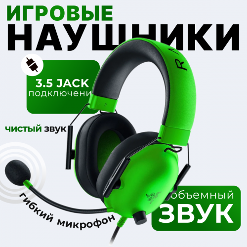 Компьютерная гарнитура Razer Blackshark V2 X (RZ04-03240600-R3M1) (зеленый/черный) 8