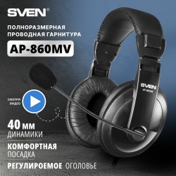 Компьютерная гарнитура SVEN AP-860MV (SV-0410860) (черный)