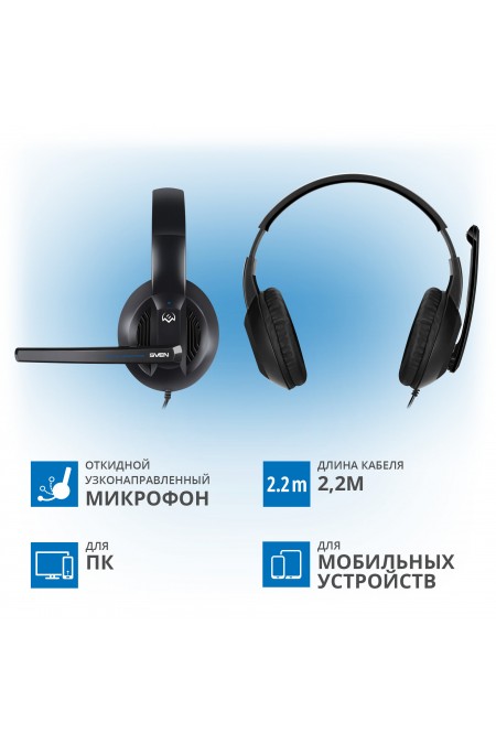 Компьютерная гарнитура Sven АР-680MV (черный) 2