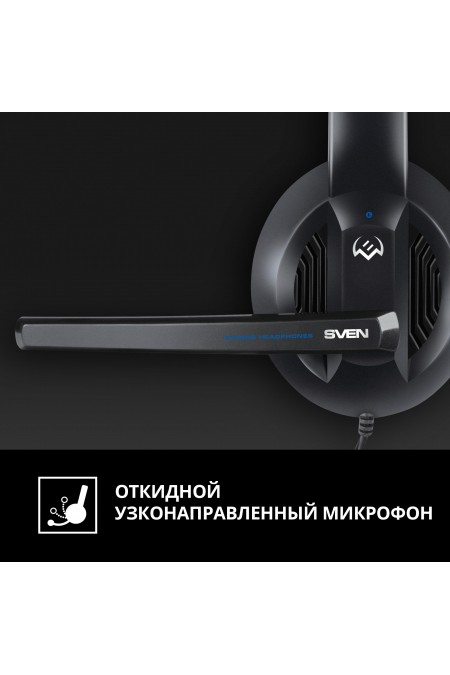 Компьютерная гарнитура Sven АР-680MV (черный) 3