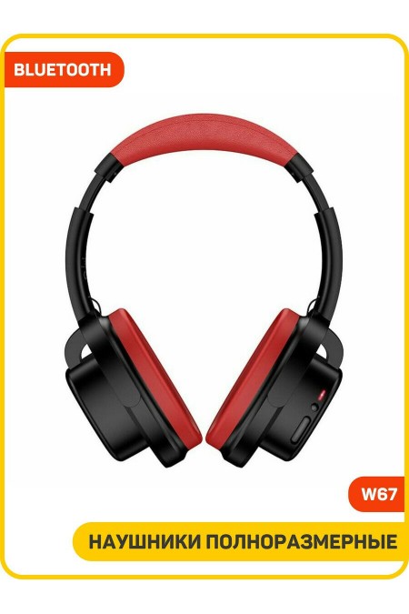 Наушники Hoco W67 (черный) 1