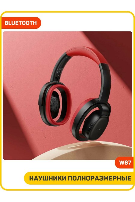 Наушники Hoco W67 (черный) 5