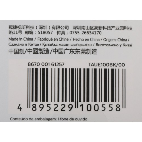 Наушники Philips TAUE100BK/00 (черный) 9