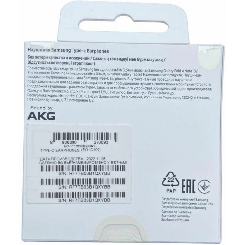 Наушники Samsung EO-IC100BWEGRU USB Type-C белый (EO-IC100BWEGRU) (белый) 5