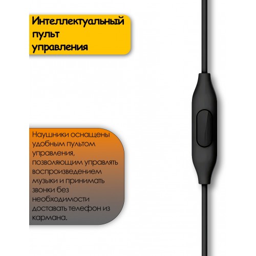Наушники Xiaomi Mi In-Ear Headphones Basic (ZBW4354TY) (черный) 7