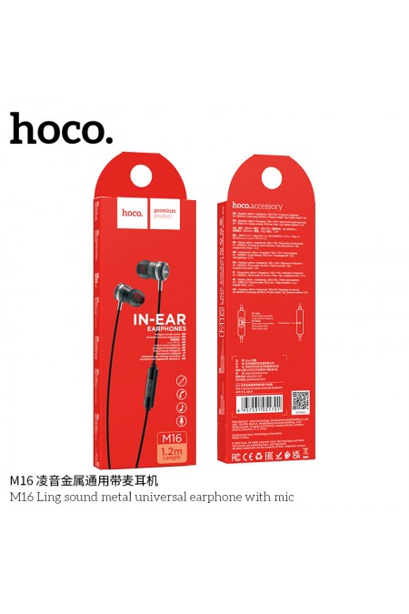 Проводные наушники Hoco M16 (черный) 6