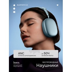 Проводные наушники Hoco W65 Plus (голубой)