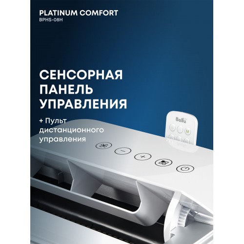 Мобильный кондиционер Ballu BPHS-08H (белый) 1
