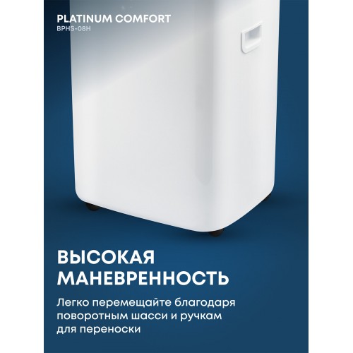 Мобильный кондиционер Ballu BPHS-08H (белый) 6