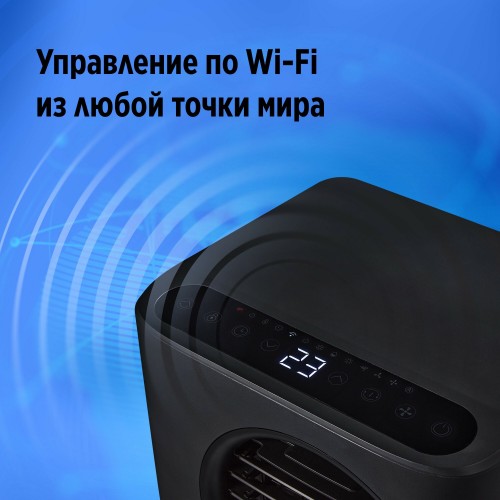 Мобильный кондиционер Ballu Eclipse BPAC-07 EPB/N6 (черный) 4