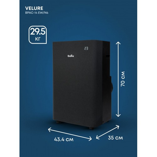 Мобильный кондиционер Ballu Velure BPAC-14 EW/N6 (черный) 9