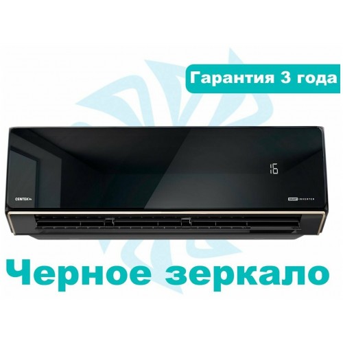 Настенная сплит-система CENTEK CT-65H10 (черный) 