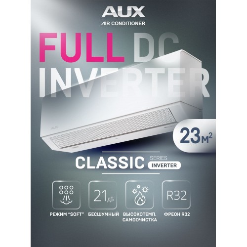 Настенная сплит-система AUX ASW-H07A4/BA-R2DI/AS-H07A4/BA-R2DI (белый) 2